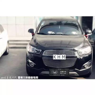 Captiva C140 Krom Panjur Seti Alt Üst - 9