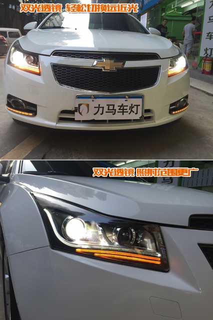 Cruze Audi Bi Xenon Mercekli Perdeli Set - 1