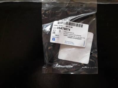 Cruze Hb Arka Cam Fıskıye Memesi - 2