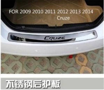 Cruze Hb Arka Tampon Üstü Koruma Bandı Krom - 2