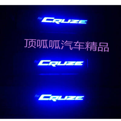 Cruze Kapı Eşik Ledli Cruze Yazılı 4 Parça - 3
