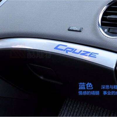 Cruze Torpido Çıta Kırmızı Yazılı - 3