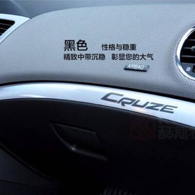 Cruze Torpido Çıta Mavi Yazılı - 1