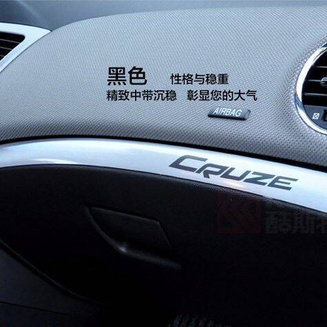 Cruze Torpido Çıta Siyah Yazılı - 1