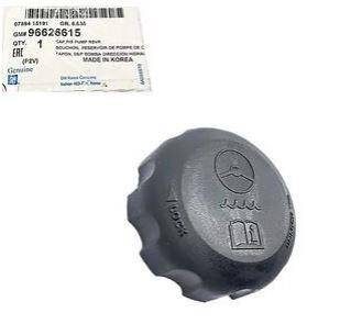 Direksiyon Yağ Kapağı Captiva Epica - GM