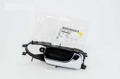 Kapı Kolu İç Laceti Hb Sw Ön Arka Sağ GM - GM