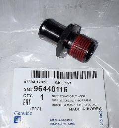 Motor Blok Su Giriş Rekoru Captiva GM - 1