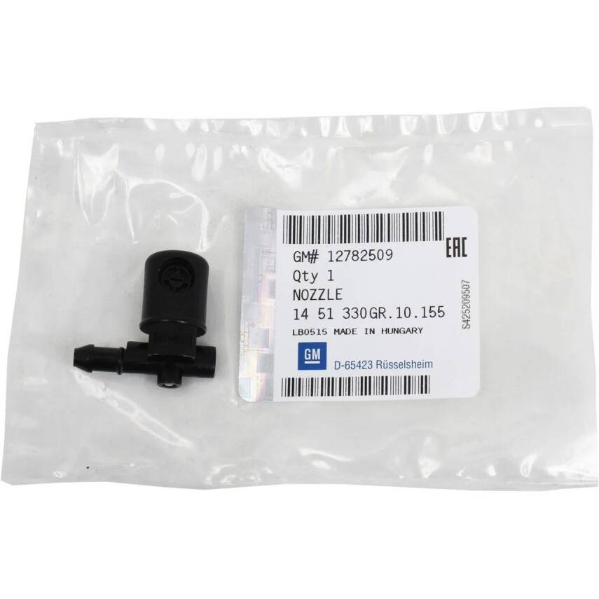 Opel İnsignia Ön Sağ Fiskiye Memesi Gm Orjinal - 1